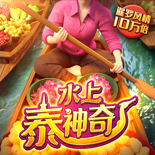 qy千亿体育登录平台