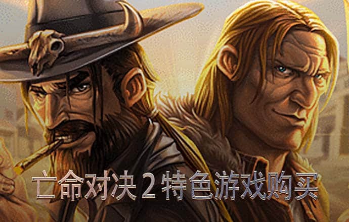 宾果彩票购彩中心